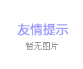 床頭板-3