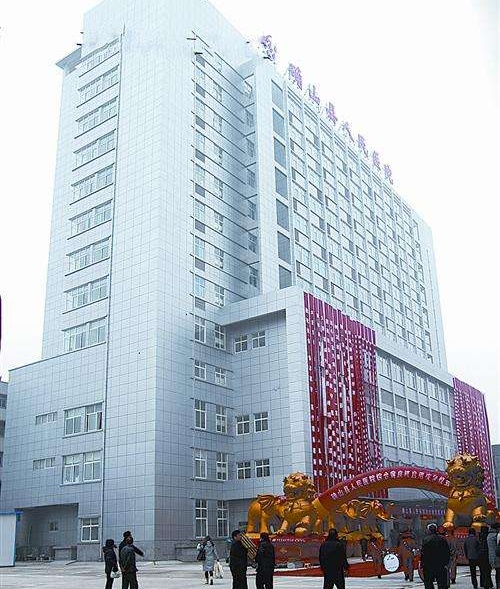 確山縣人民醫(yī)院
